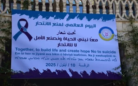 هيئة المرأة تدعو لوقف العنف ودعم النساء في اليوم العالمي لمنع الانتحار
