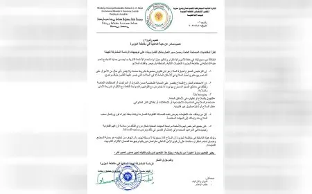 تعميم لتنظيم حيازة واستخدام السلاح في شمال وشرق سوريا