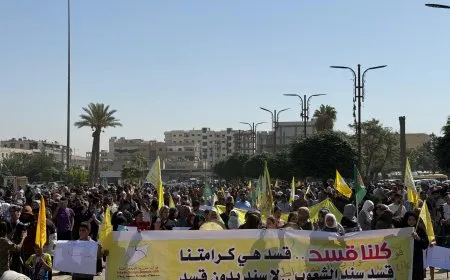 الآلاف في الرقة يؤكدون: قسد كرامتنا