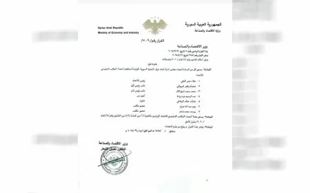 لأول مرة في تاريخ سوريا شهبندر التجار من خارج دمشق
