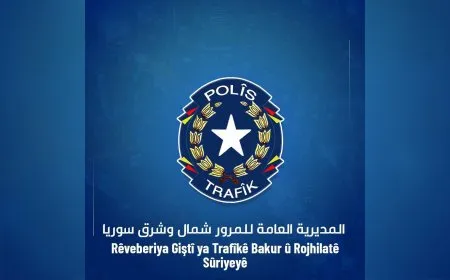 المديرية العامة للمرور في شمال وشرق سوريا تصدر جملة من التعليمات