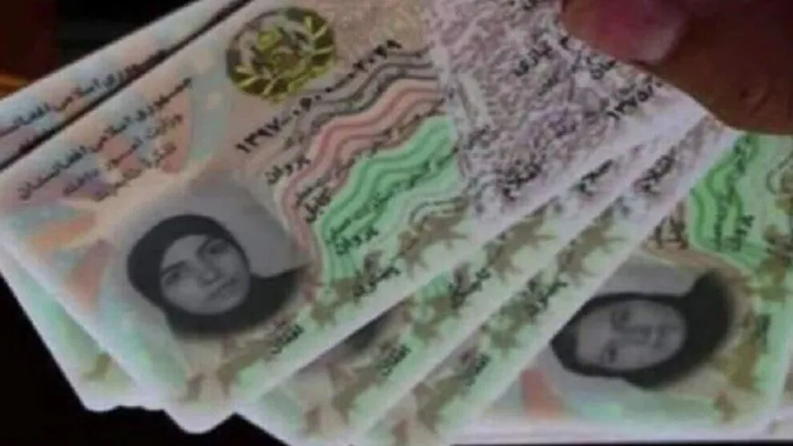 طالبان تزيد القيود على النساء.. صور الهوية الشخصية "غير شرعية"