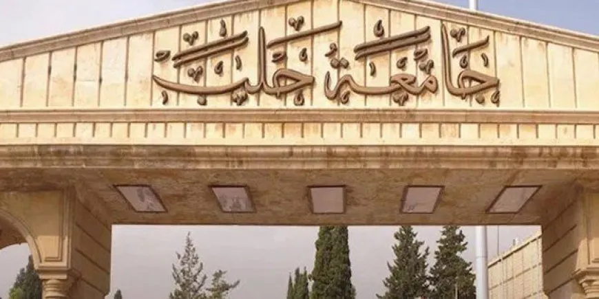 الأمن العام يوقف حفل تخرج لطلبة كُرد في جامعة حلب