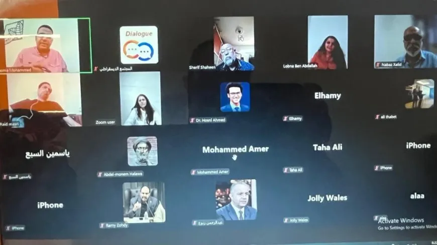 ندوة عبر زووم.. الأمة الديمقراطية رؤية للسلام والعيش المشترك