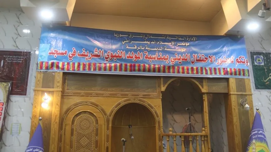 إحياء ذكرى المولد النبوي الشريف في حلب والرقة وسط أجواء روحانية تعزز قيم التآخي