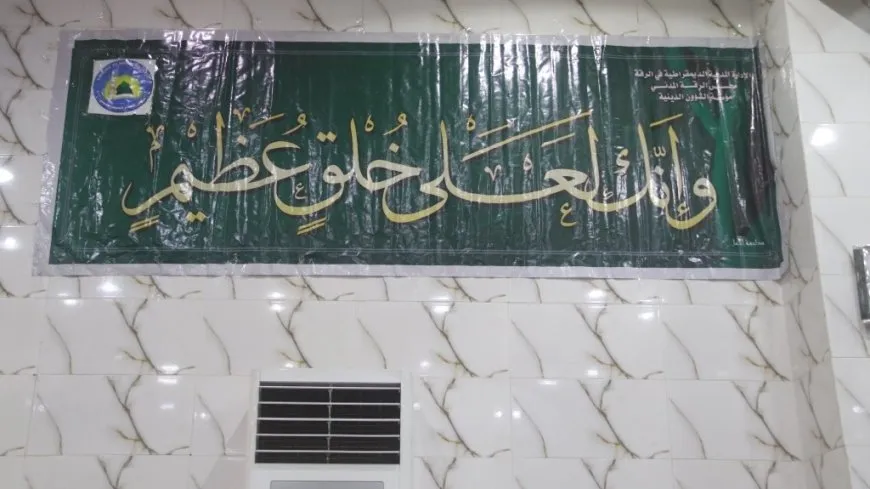 إحياء ذكرى المولد النبوي الشريف في حلب والرقة وسط أجواء روحانية تعزز قيم التآخي