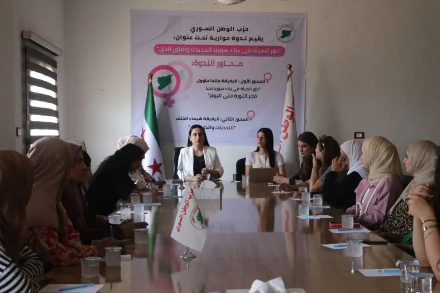 في ندوة حوارية نسائية: لا سلام عادل دون مشاركة المرأة في صنع القرار