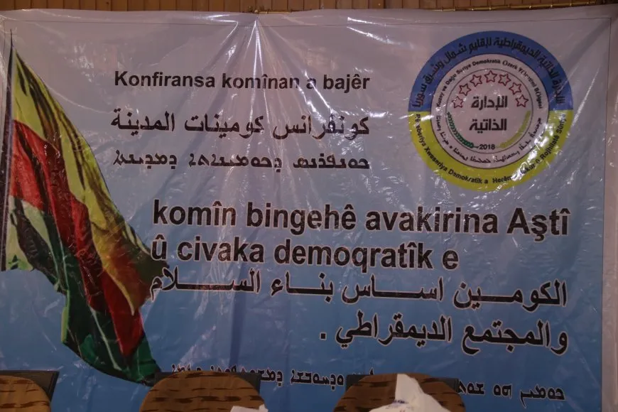 كونفرانس خاص بكومينات عامودا