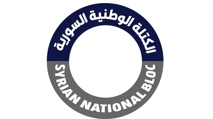 الإعلان عن تأسيس هيكل سياسي جديد في سوريا