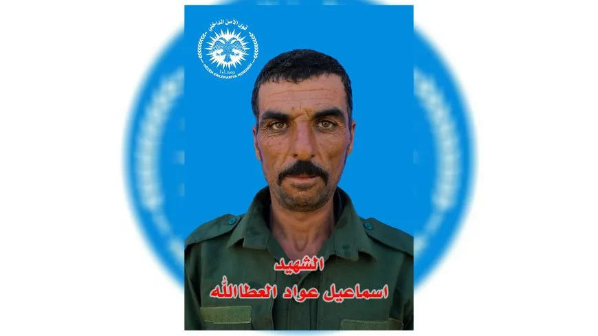 قوى الأمن الداخلي تعلن استشهاد أحد أعضائها في دير الزور 