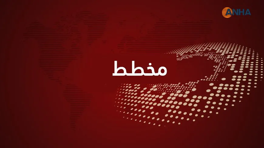 مخطط وكالة أنباء هاوار 14-9-2025
