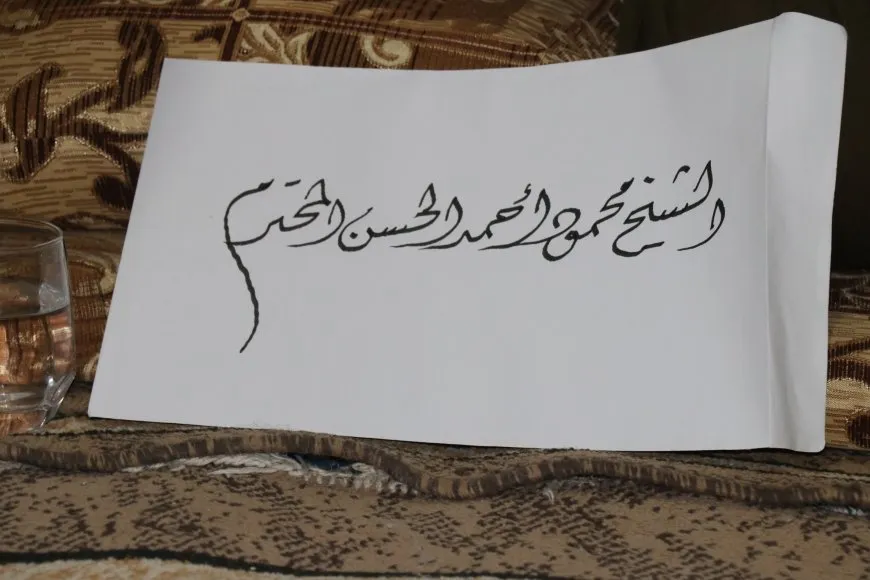 القبائل والعشائر العربية تواصل الترحيب برسالة القائد عبد الله أوجلان