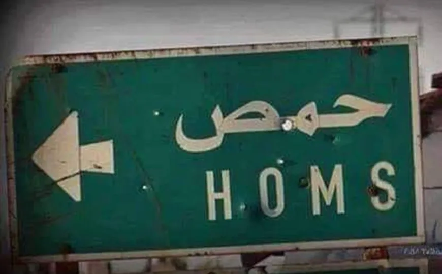 مقتل شاب على يد قوات الحكومة الانتقالية في ريف حمص
