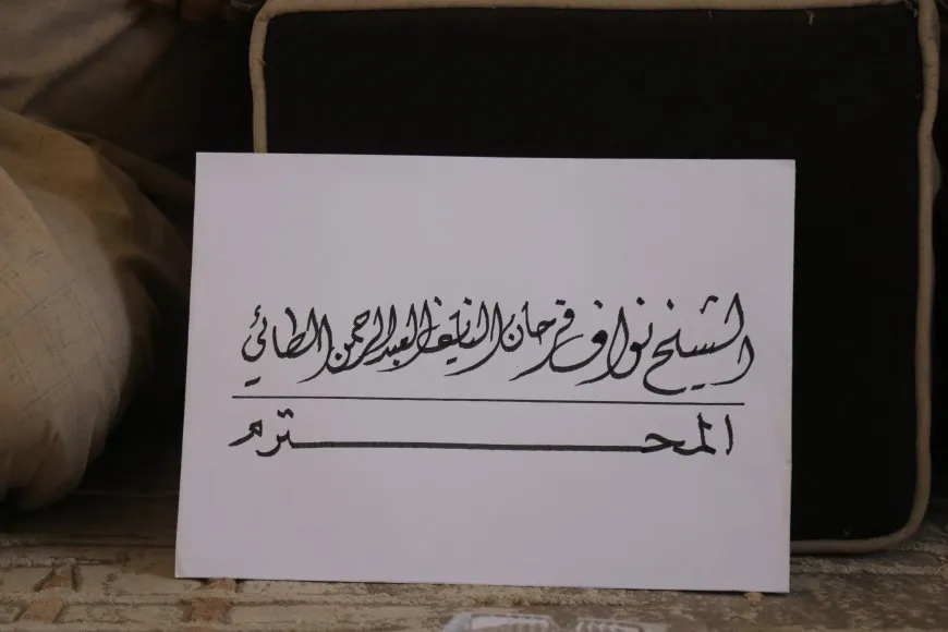 شيوخ العشائر: القائد عبد الله أوجلان يمثل رمزية فكرية واجتماعية تجمع بين جميع المكونات