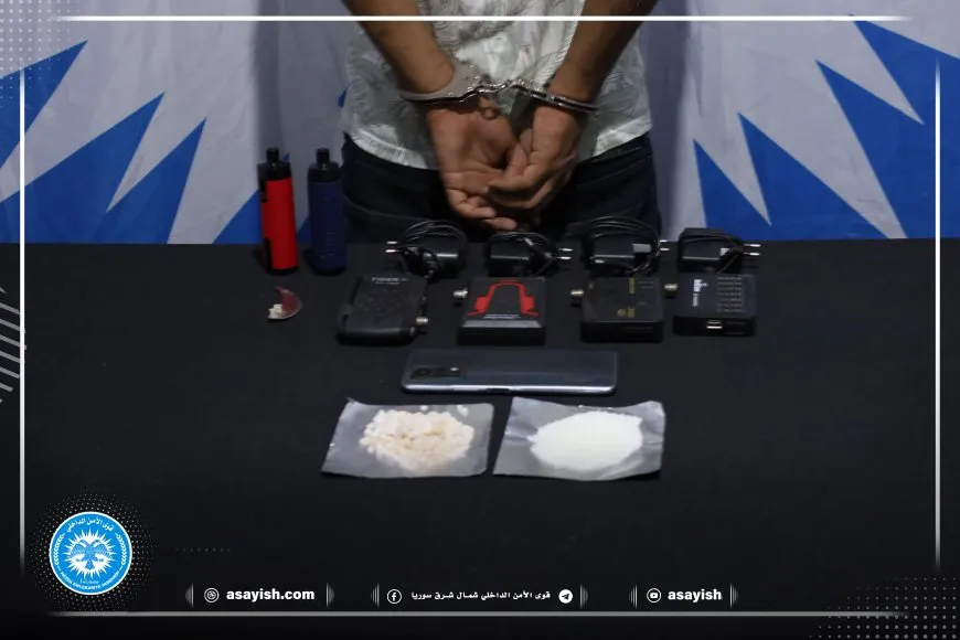 القبض على شخص بحوزته مواد مخدرة ومسروقات في الرقة