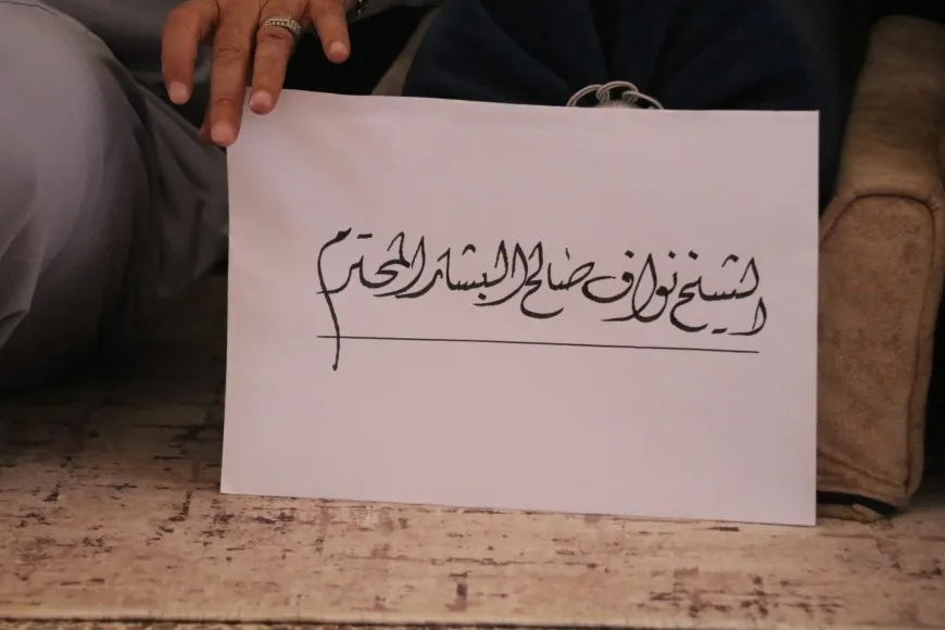 العشائر العربية تثمّن وتشيد بالرسالة التي بعثها القائد عبد الله أوجلان