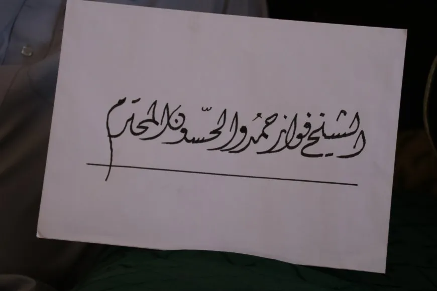 العشائر العربية تثمّن وتشيد بالرسالة التي بعثها القائد عبد الله أوجلان