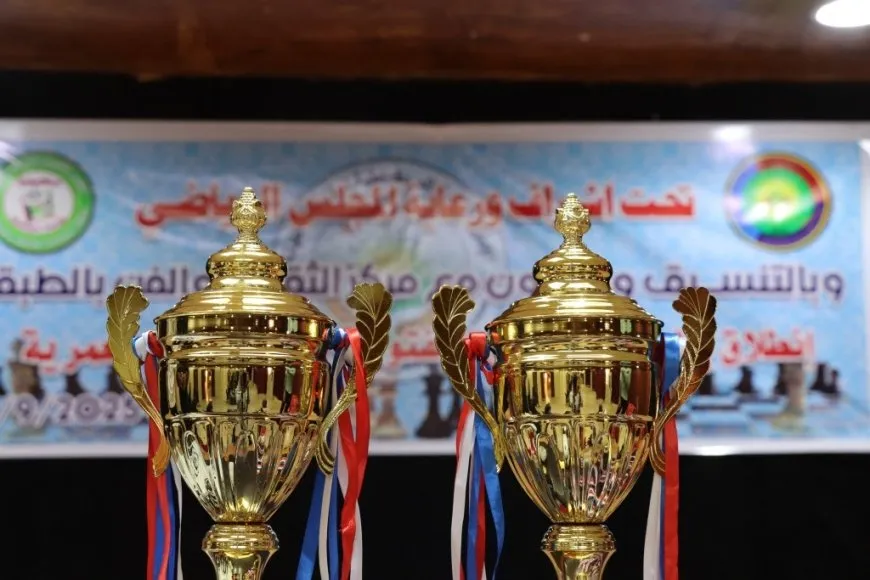 اختتام بطولة الشطرنج المفتوحة في الطبقة بتكريم الفائزين