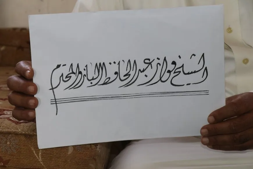 العشائر العربية في الجزيرة تتبنى رسالة القائد عبد الله أوجلان: دعوة جامعة للسلام والتآخي