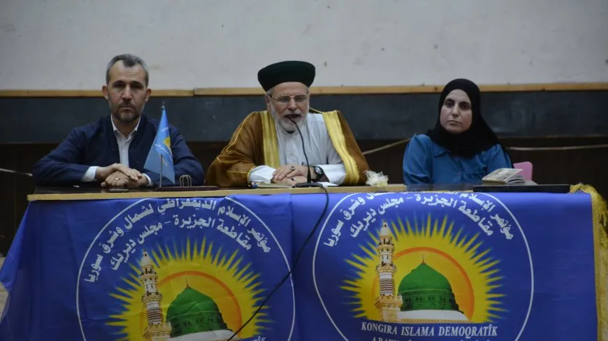 مؤتمر الإسلام الديمقراطي: الدين عامل وحدة لا أداة للتفرقة