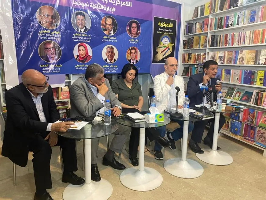 توقيع كتاب "اللامركزية وبناء مستقبل سوريا.. الإدارة الذاتية نموذجاً" في مصر