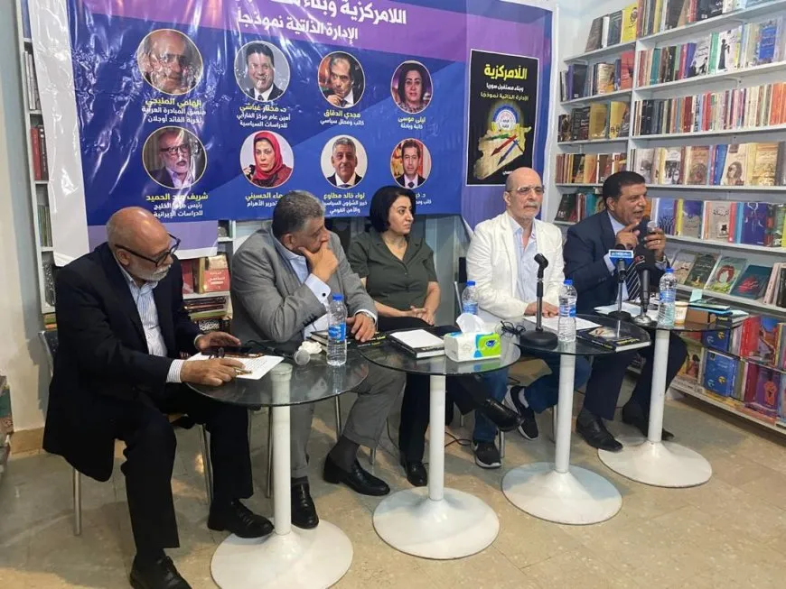 توقيع كتاب "اللامركزية وبناء مستقبل سوريا.. الإدارة الذاتية نموذجاً" في مصر