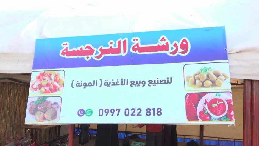 انطلاق فعاليات مهرجان "ليالي الفرات" في الرقة