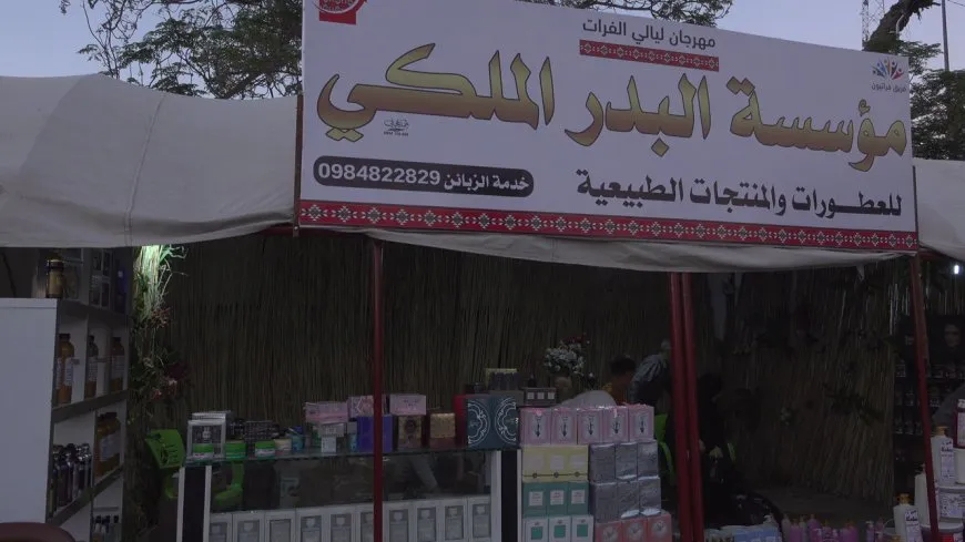 انطلاق فعاليات مهرجان "ليالي الفرات" في الرقة