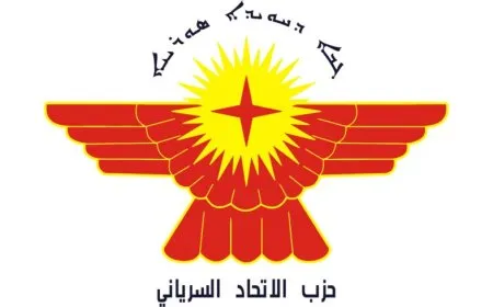 في ذكرى تأسيسه.. الاتحاد السرياني يؤكد التزامه بالدفاع عن حقوق شعبه 