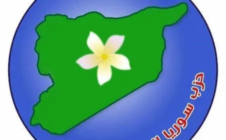 حزب سوريا المستقبل: نحمّل حكومة دمشق مسؤولية الهجوم على الشيخ مقصود والأشرفية