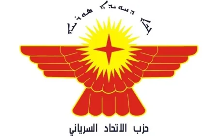 الاتحاد السرياني يدعو لتغليب الحوار بعد الهجوم على حيي الشيخ مقصود والأشرفية