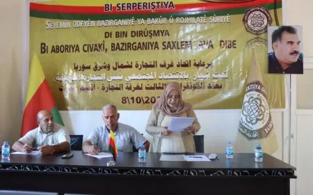 اتحاد غرفة التجارة في مقاطعة الفرات يعقد كونفرانسه الثالث