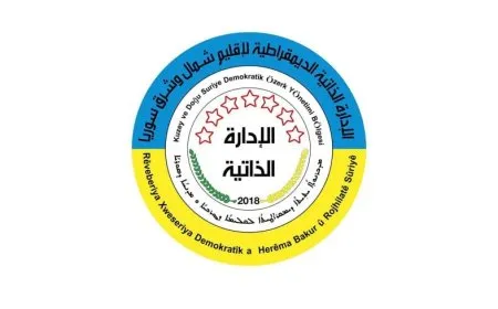 الإدارة الذاتية في ذكرى تأسيس قسد: حان الوقت لتنال مكانتها الحقيقية ضمن جيش سوريا الجديد