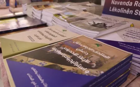 غداً تنطلق فعاليات الدورة التاسعة لمعرض الشهيد هركول الدولي للكتاب