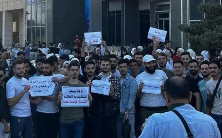 تخبط تعليمي في دمشق: قرارات مرتجلة واحتجاجات طلابية تفضح أزمة