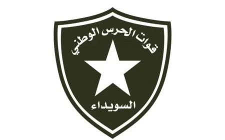"الحرس الوطني" يدين خرق قوات الحكومة الانتقالية لوقف إطلاق النار