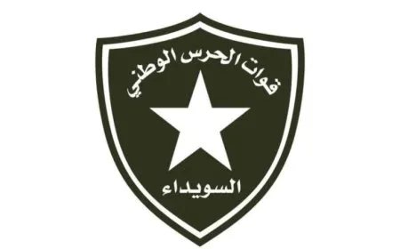 الحرس الوطني يصدّ هجوماً مسلحاً غرب السويداء