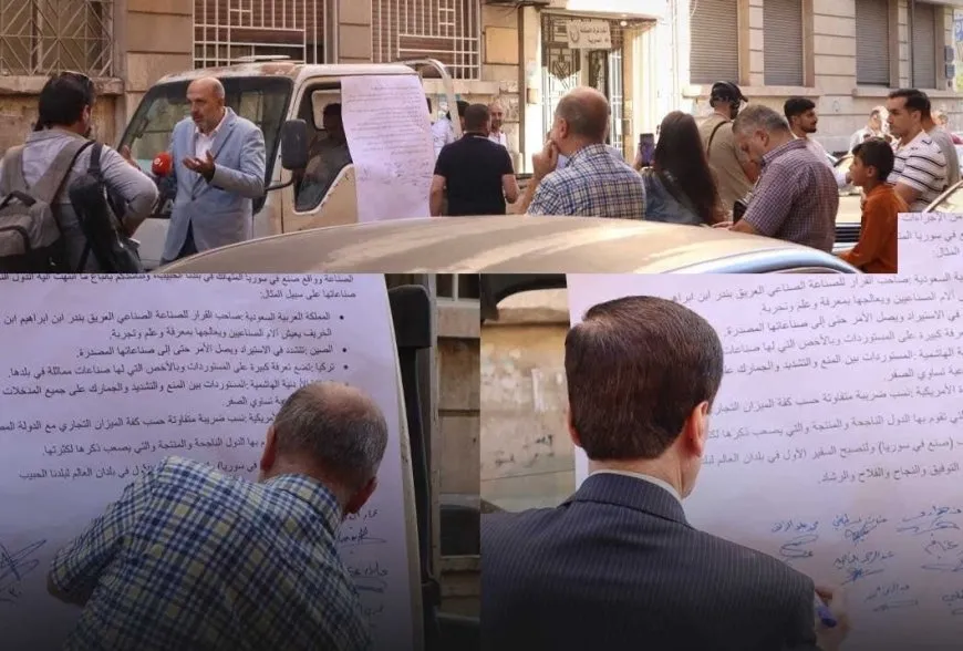 صناعيو عدرا بدمشق يطالبون بإدارة جديدة ويحذرون من انهيار الإنتاج السوري