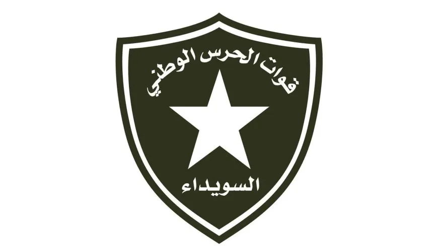 قوات الحرس الوطني تحبط محاولة تسلل لقوات الحكومة الانتقالية في السويداء