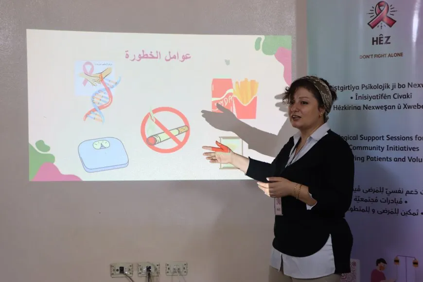 جلسة توعوية حول الكشف المبكر ودعم مصابات سرطان الثدي