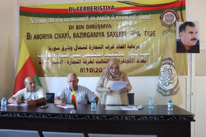 اتحاد غرفة التجارة في مقاطعة الفرات يعقد كونفرانسه الثالث