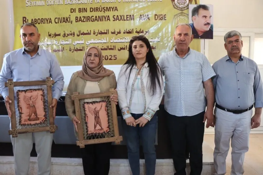 اتحاد غرفة التجارة في مقاطعة الفرات يعقد كونفرانسه الثالث