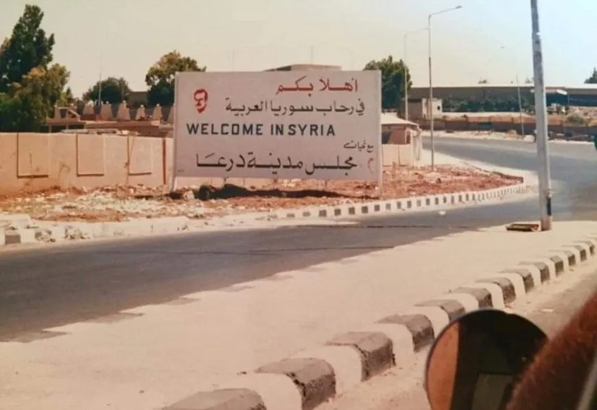مقتل مواطن بهجوم مسلح في ريف درعا الشمالي