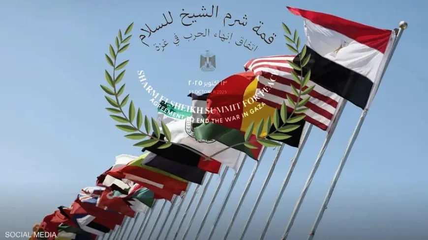 مصر تستضيف غداً قمة دولية بمشاركة قادة من 20 دولة