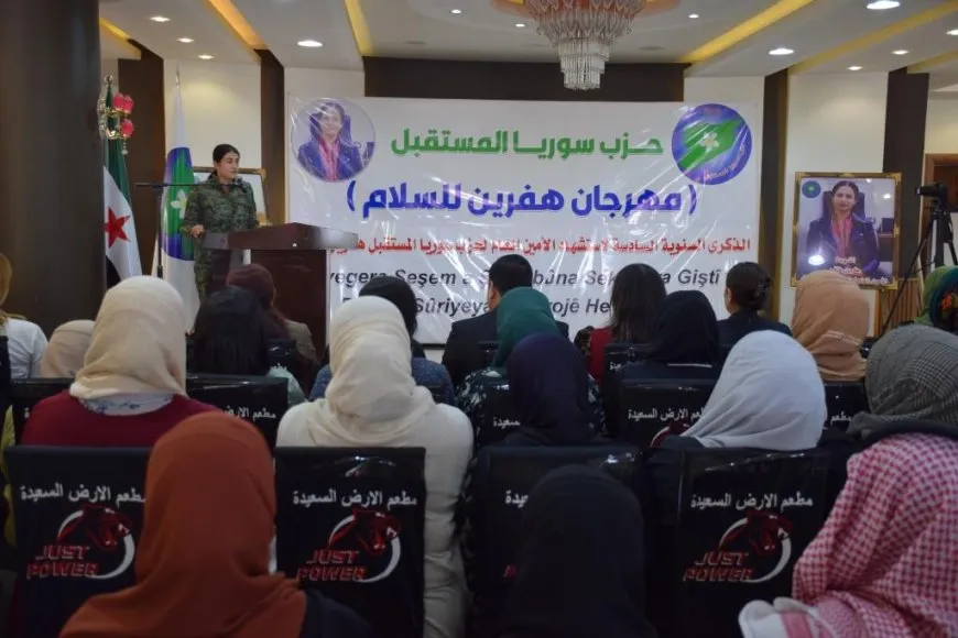 من مهرجان "هفرين للسلام": هفرين صوتٌ ناضل من أجل سوريا ديمقراطية حرّة