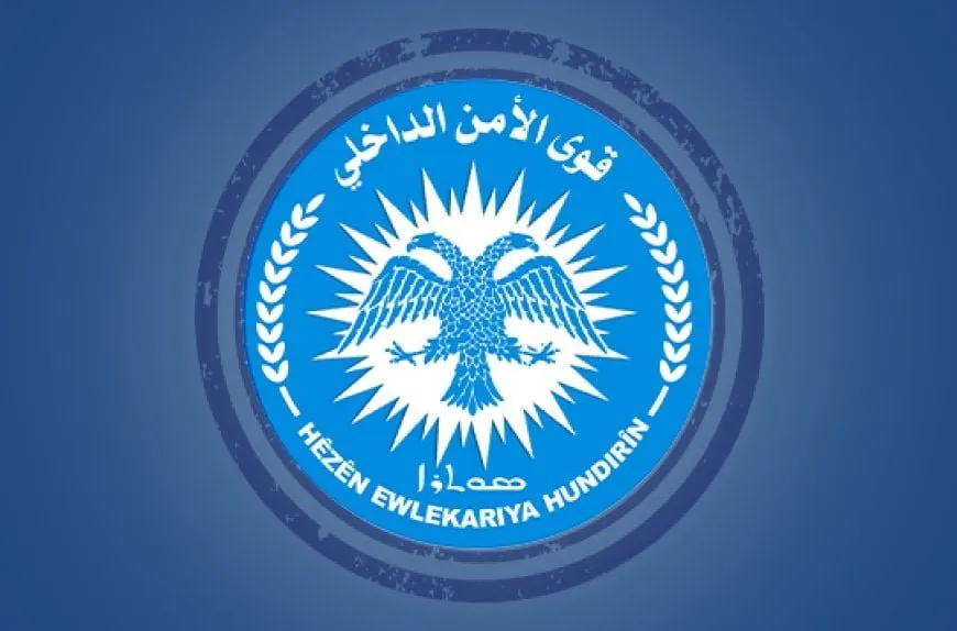 قوى الأمن الداخلي ـ حلب تدين الهجوم المسلح لقوات الحكومة الانتقالية على أحد حواجزها