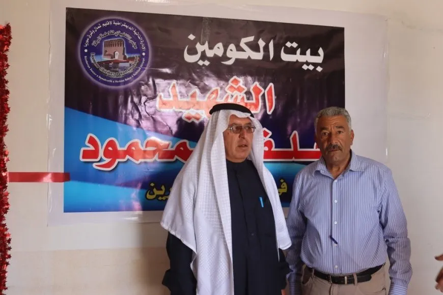افتتاح بيت الكومين النموذجي في بلدة تشرين بريف الرقة الشمالي
