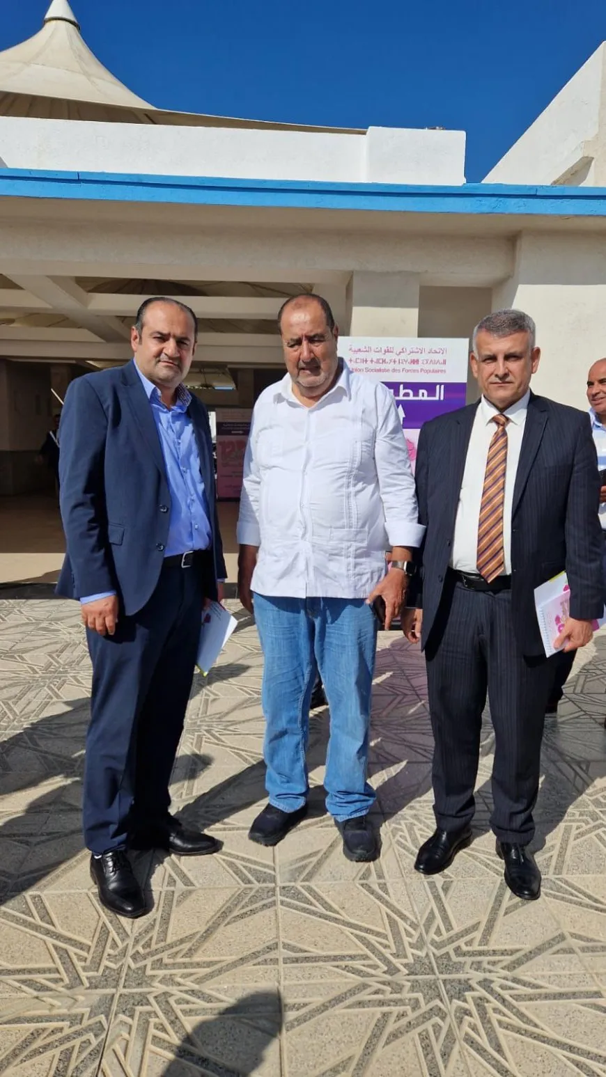 الإدارة الذاتية تشارك في المؤتمر الوطني الـ 12 لحزب الاتحاد الاشتراكي المغربي