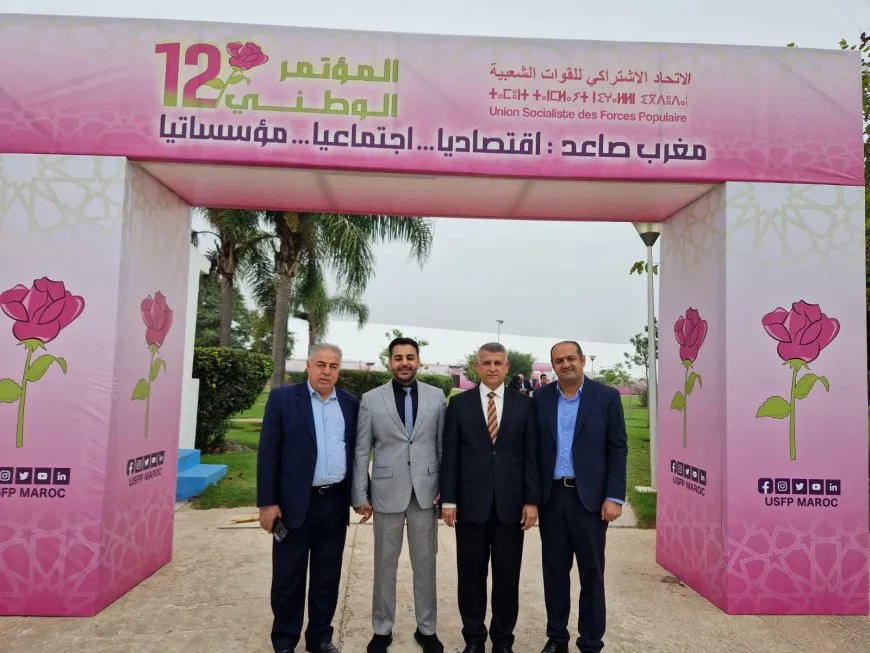 الإدارة الذاتية تشارك في المؤتمر الوطني الـ 12 لحزب الاتحاد الاشتراكي المغربي