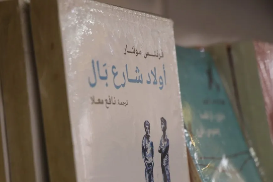 غداً تنطلق فعاليات الدورة التاسعة لمعرض الشهيد هركول الدولي للكتاب